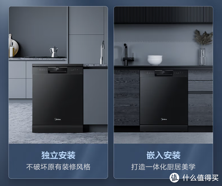 双十一洗碗机该怎么选？双11洗碗机选购攻略，西门子/美的/海尔洗碗机型号总结